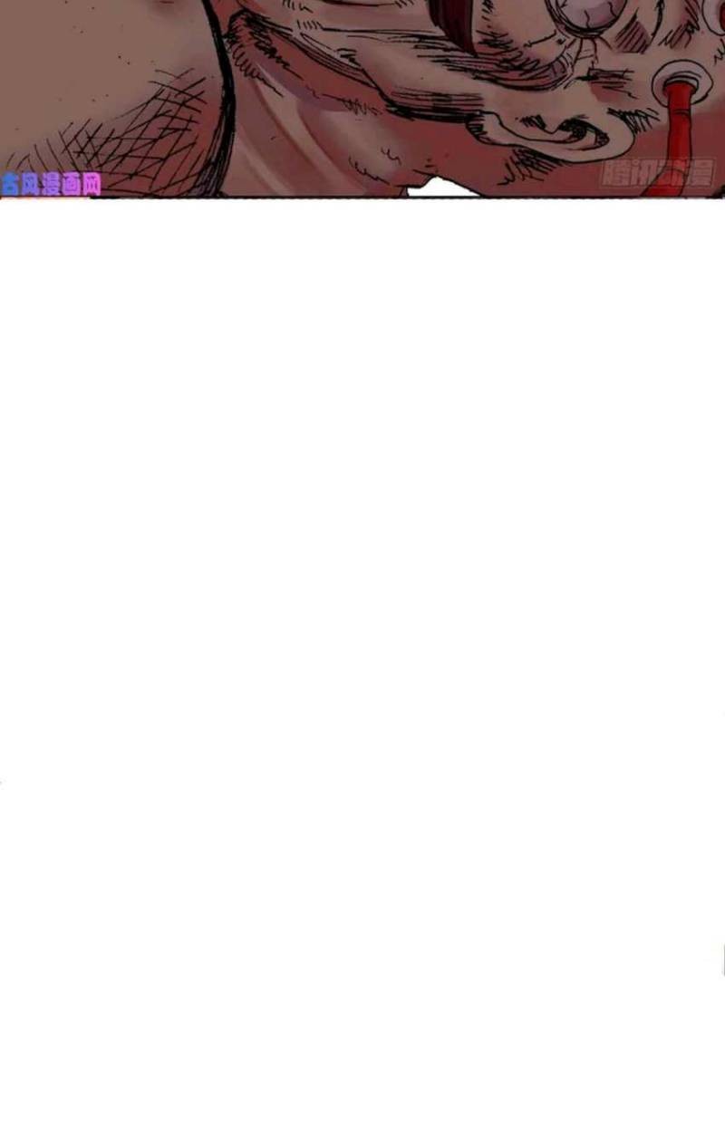 Different Kings Chapter 268 Gambar 9