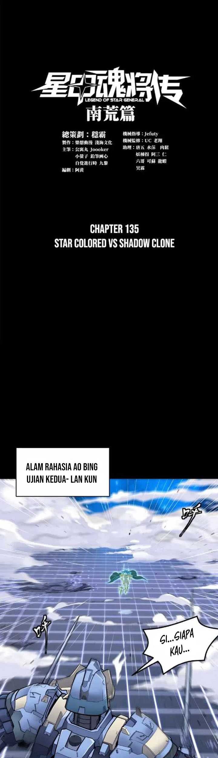 Legend of Star General Chapter 135 Gambar 3