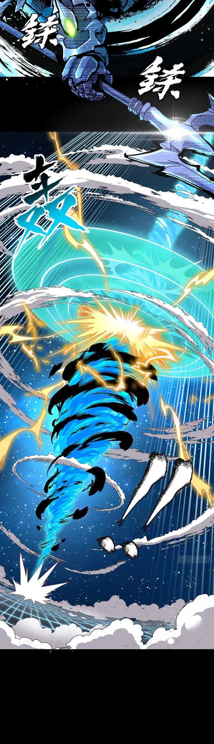 Legend of Star General Chapter 134 Gambar 35