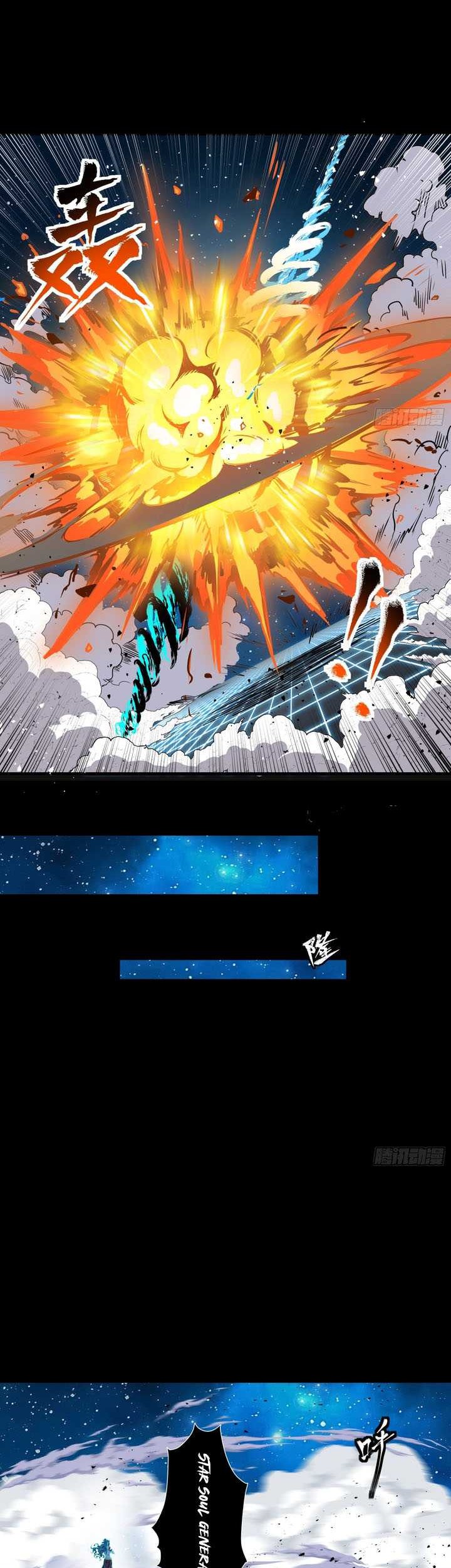 Legend of Star General Chapter 134 Gambar 36