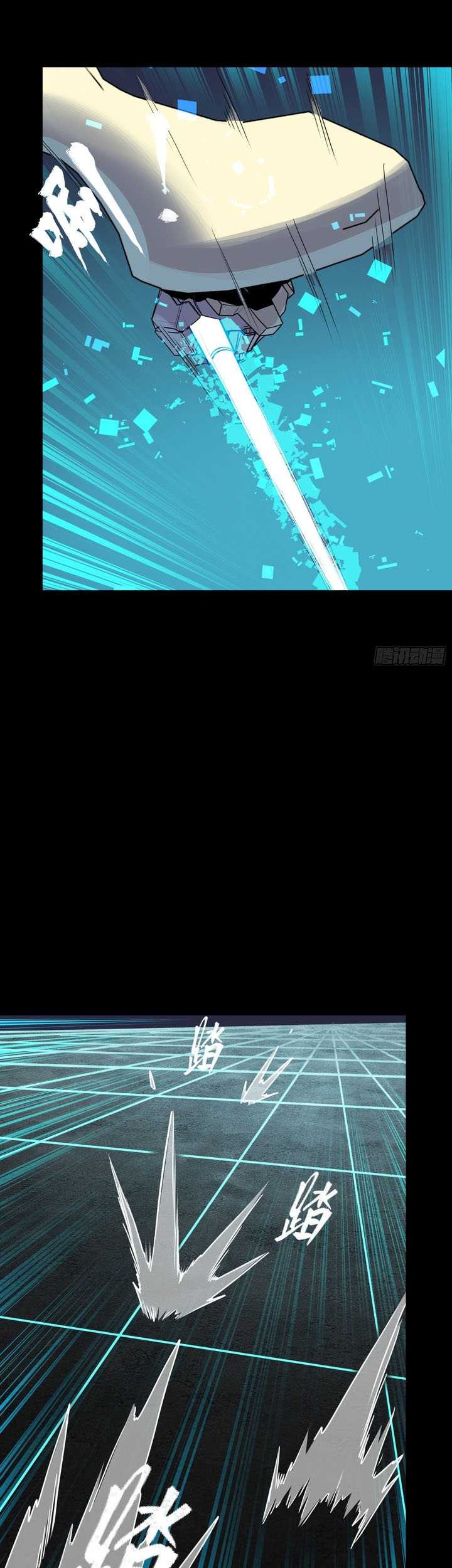 Legend of Star General Chapter 134 Gambar 46