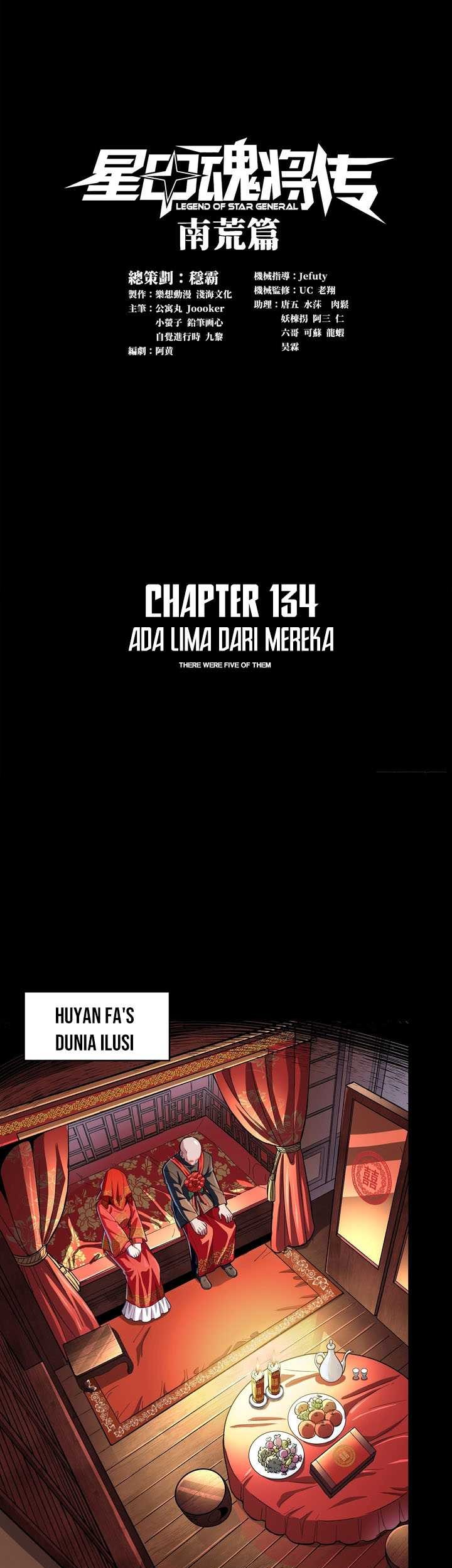Legend of Star General Chapter 134 Gambar 3