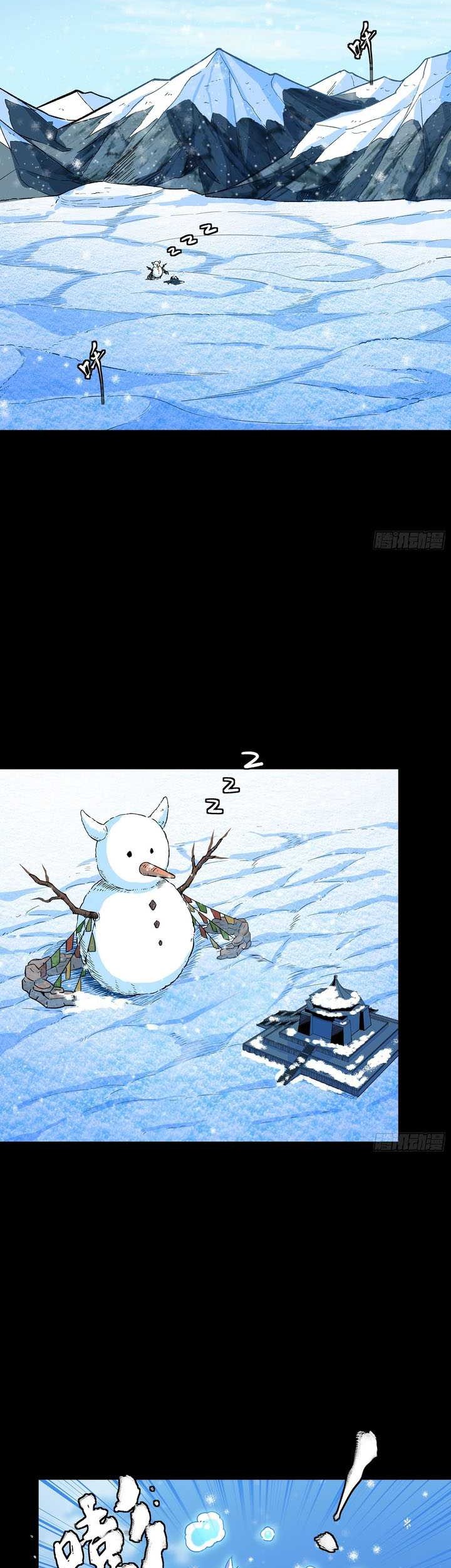 Legend of Star General Chapter 134 Gambar 9