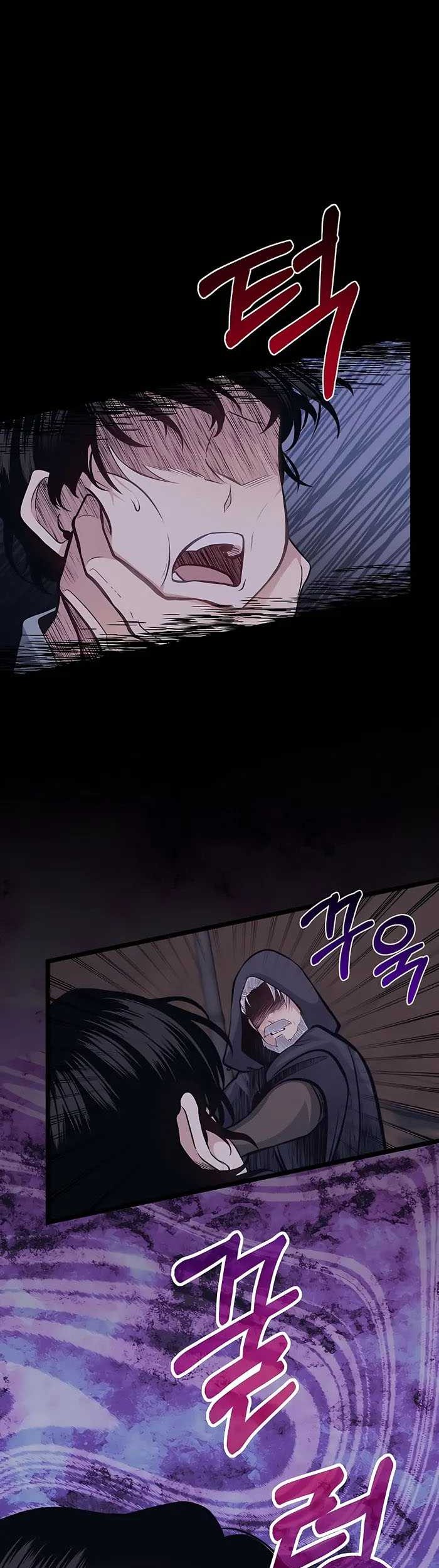 The Little Brother Is the Academy’s Hotshot Chapter 38 Gambar 40