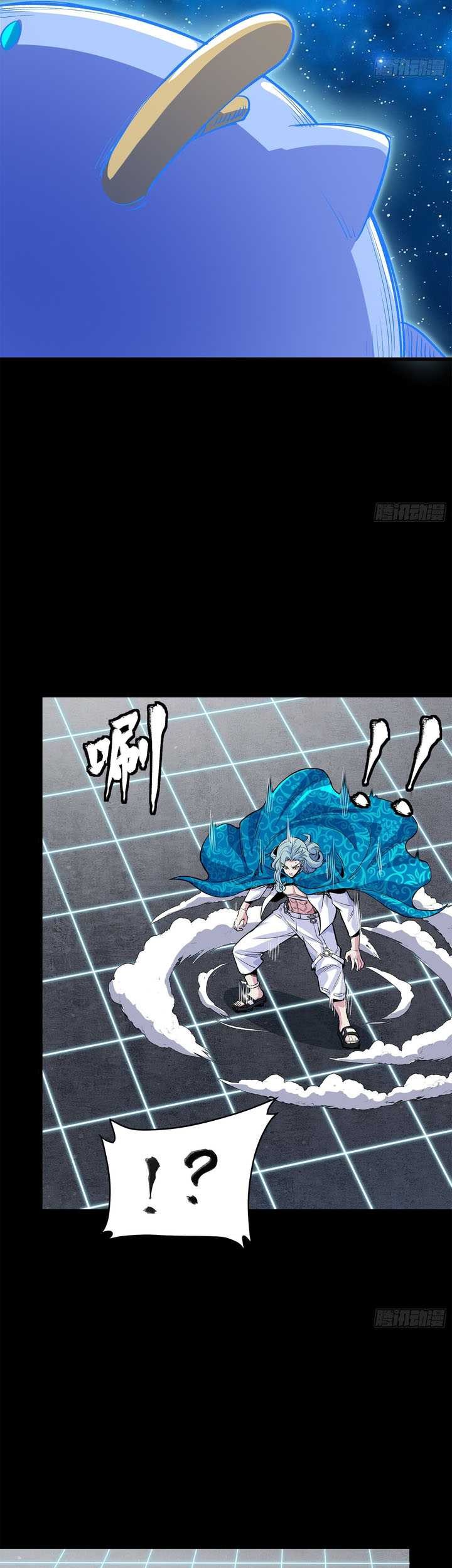 Legend of Star General Chapter 133 Gambar 31