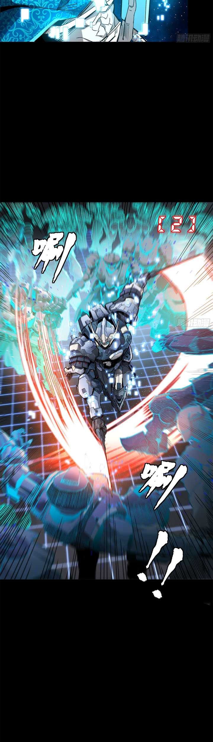 Legend of Star General Chapter 133 Gambar 35