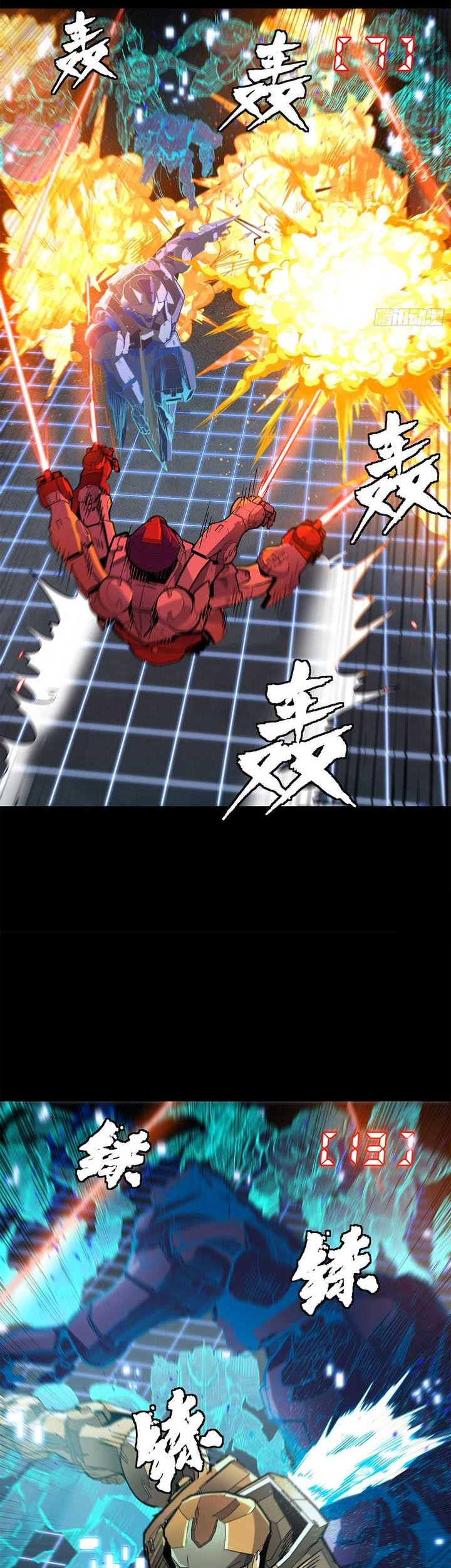 Legend of Star General Chapter 133 Gambar 36