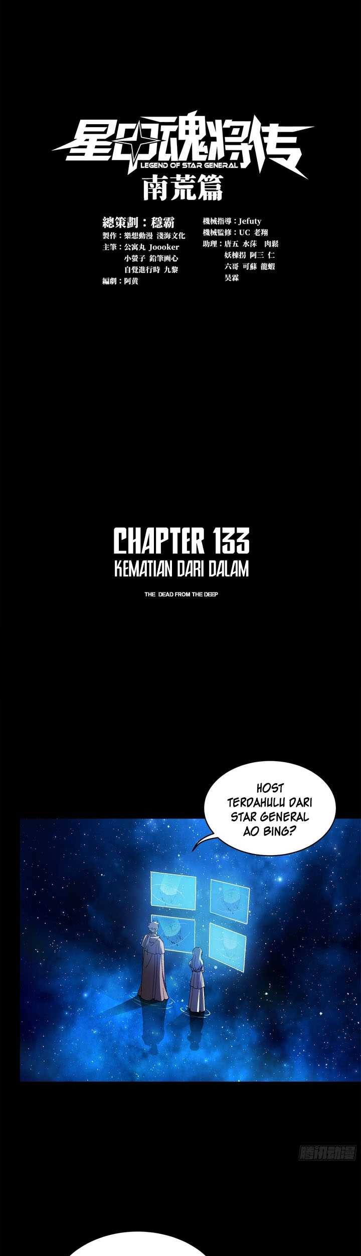Legend of Star General Chapter 133 Gambar 3