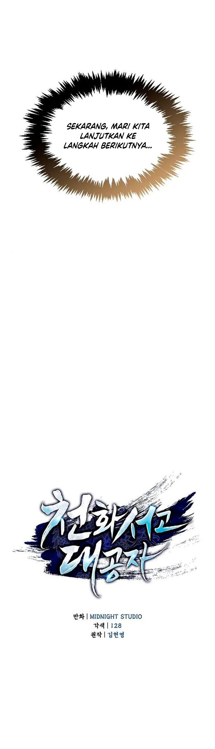 Heavenly Grand Archive’s Young Master Chapter 39 Gambar 32