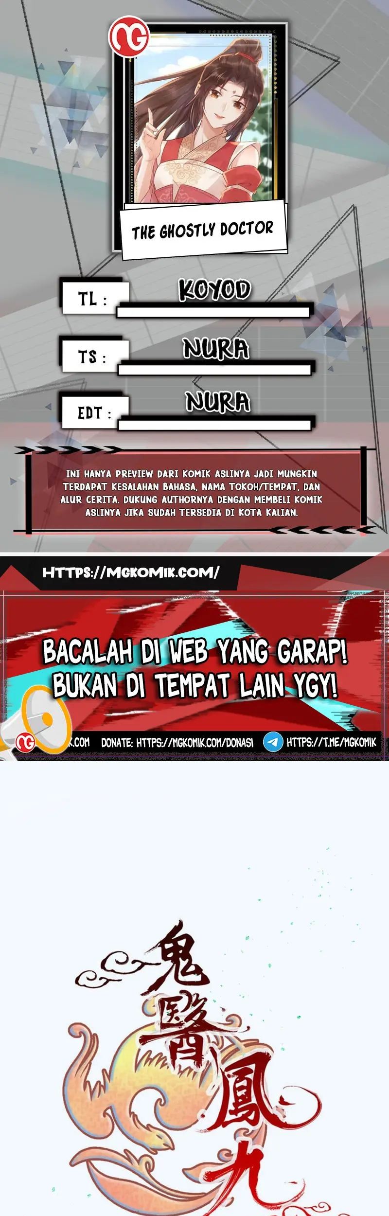 Komik The Ghostly Doctor Chapter 590 gambar nomor 1