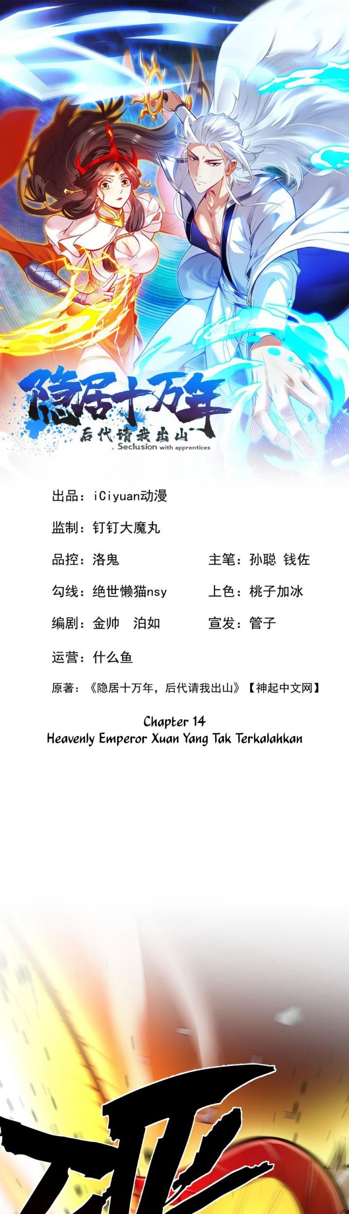 Manhua Seclusion With Apprentices Chapter 14 gambar nomor 2