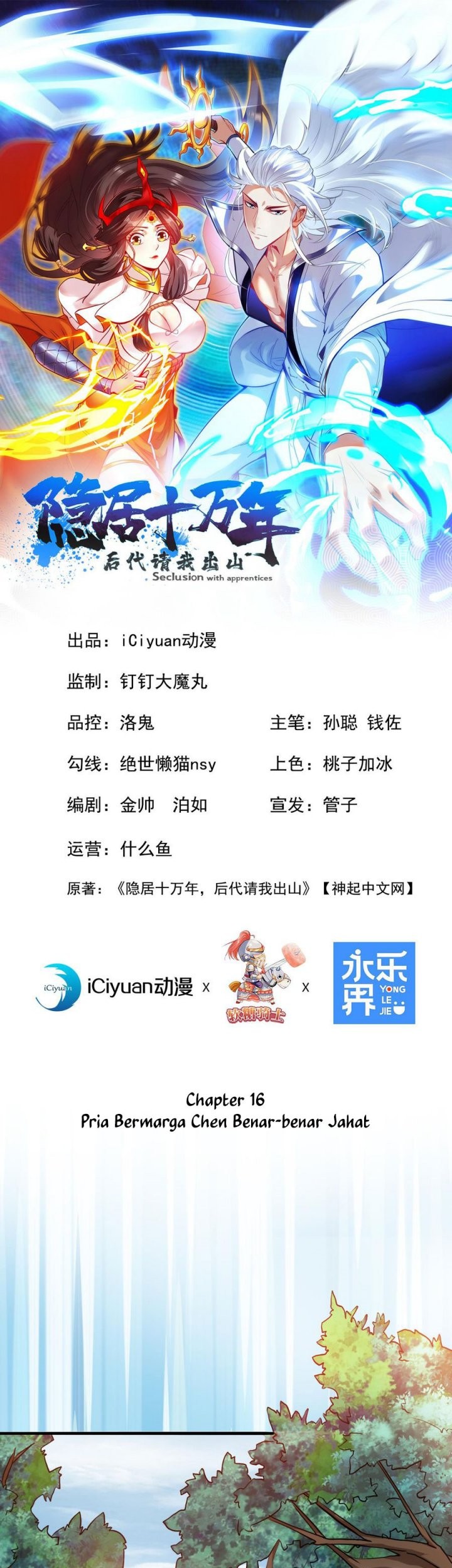 Manhua Seclusion With Apprentices Chapter 16 gambar nomor 2