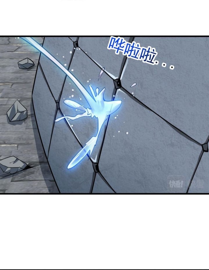 Seclusion With Apprentices Chapter 16 Gambar 6