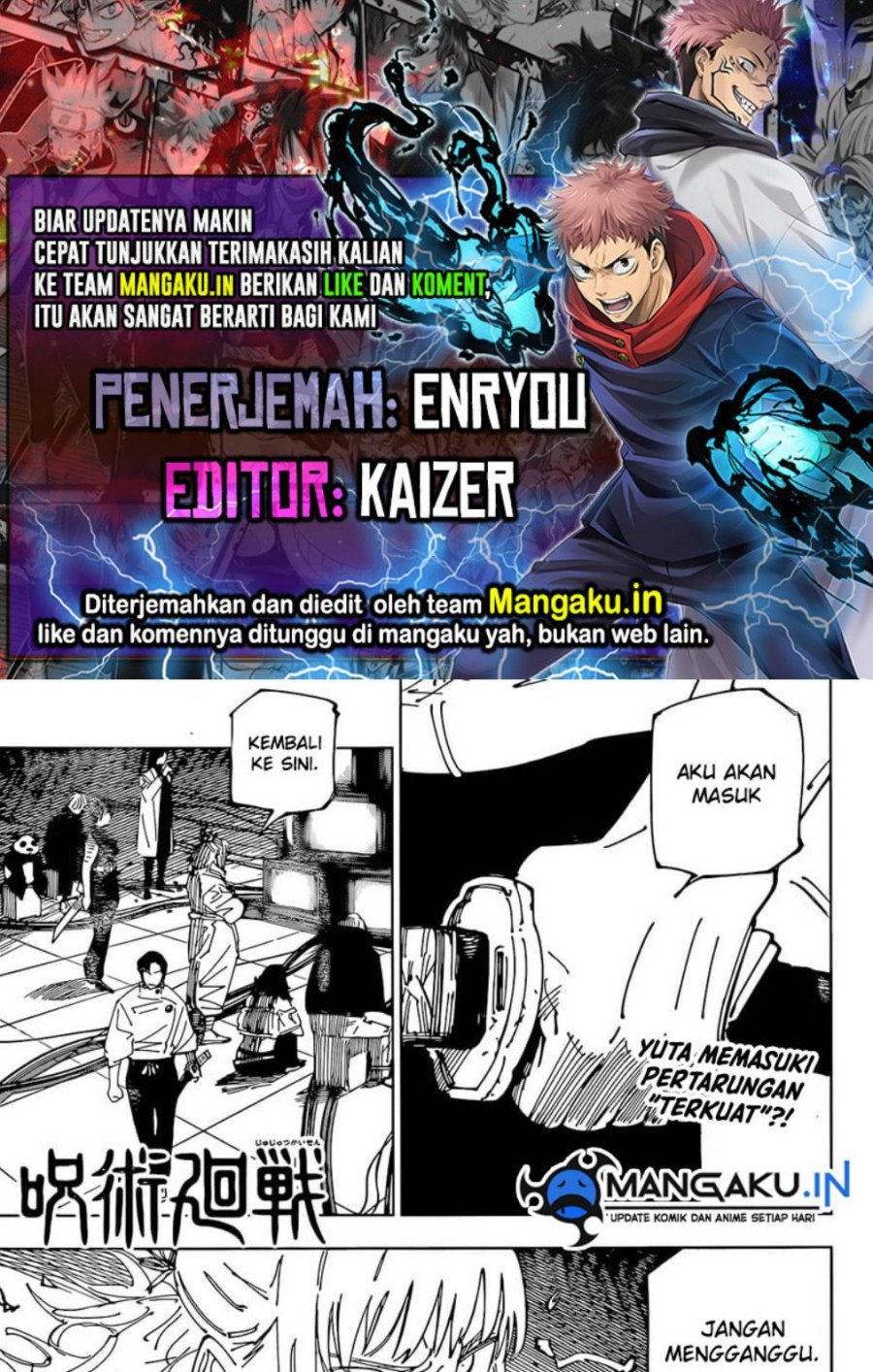 Komik Jujutsu Kaisen Chapter 234 gambar nomor 1