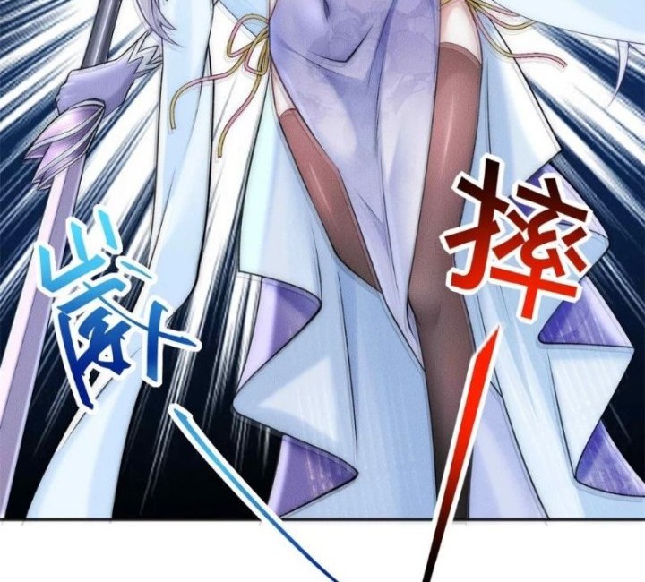 Gachiakuta Chapter 68 Gambar 27