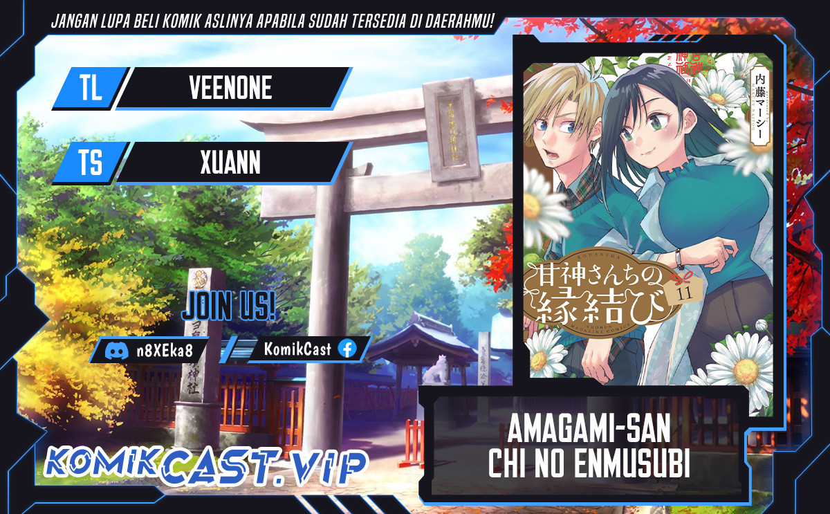 Komik Amagami-san Chi no Enmusubi Chapter 97 gambar nomor 1