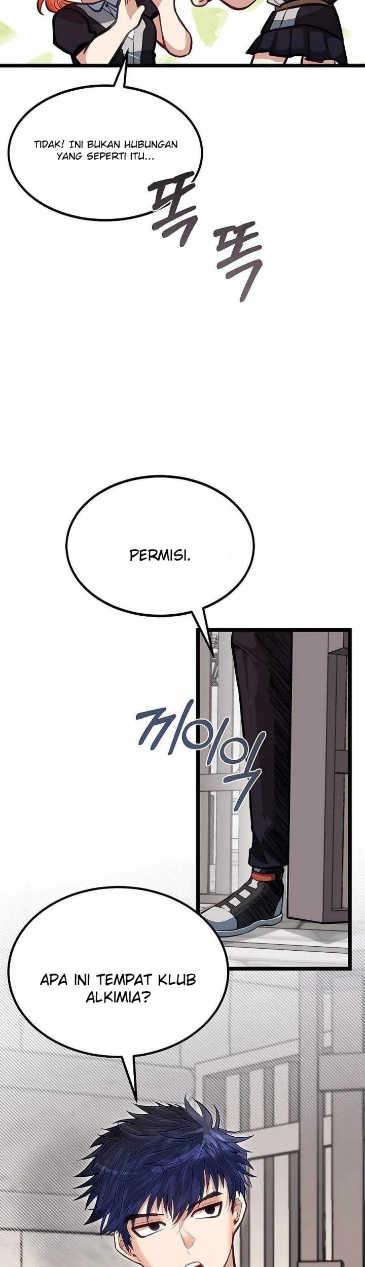 The Little Brother Is the Academy’s Hotshot Chapter 39 Gambar 11