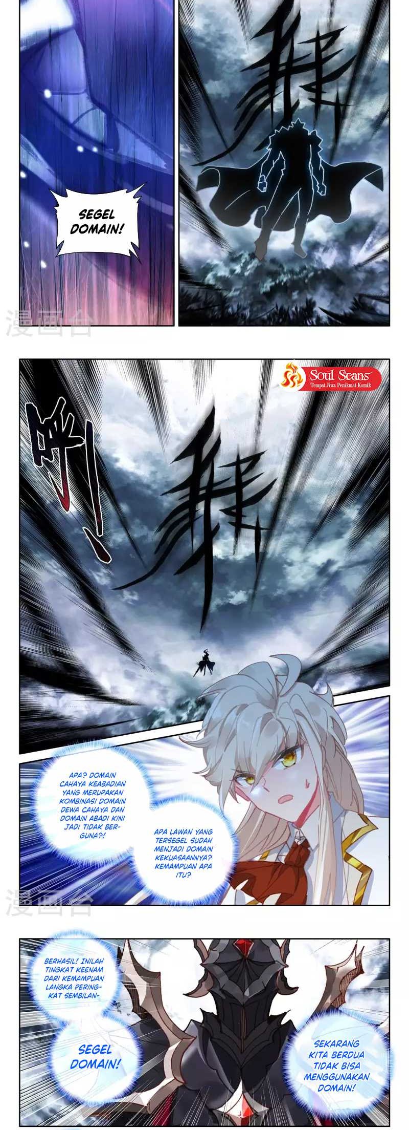 Shen Yin Wang Zuo Chapter 244.1 Gambar 5