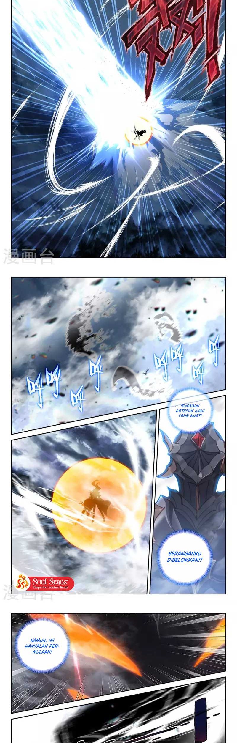 Shen Yin Wang Zuo Chapter 244.2 Gambar 4