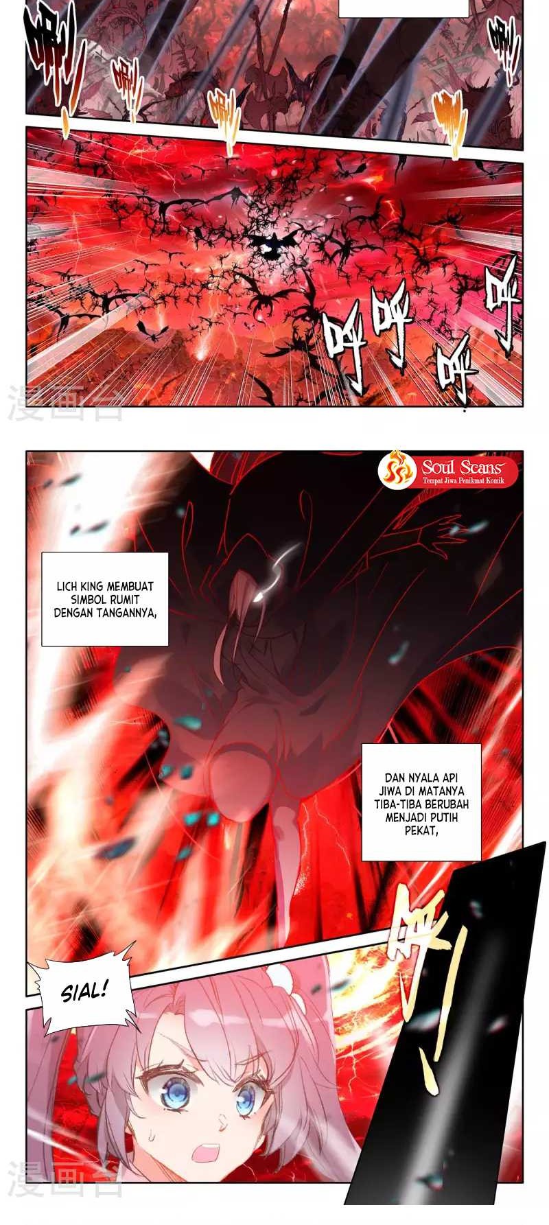 Shen Yin Wang Zuo Chapter 244.2 Gambar 8