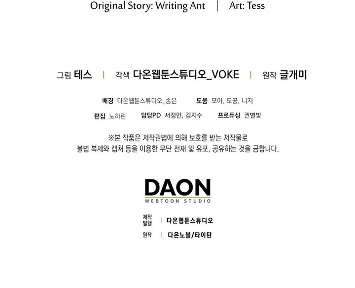 The Reincarnated Assassin is a Genius Swordsman Chapter 04 Gambar 69