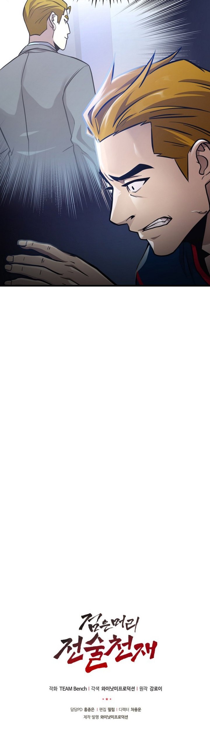 Dark Haired Tactical Genius Chapter 11 Gambar 59