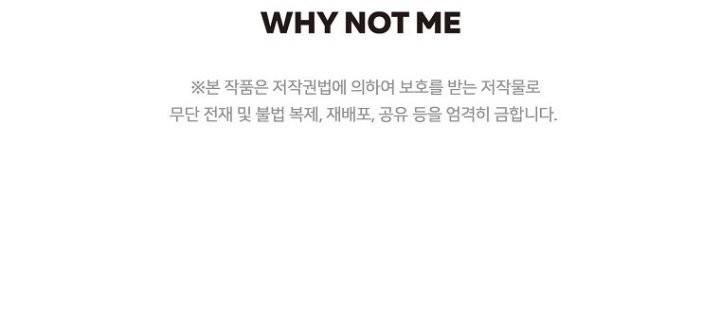 Dark Haired Tactical Genius Chapter 11 Gambar 60