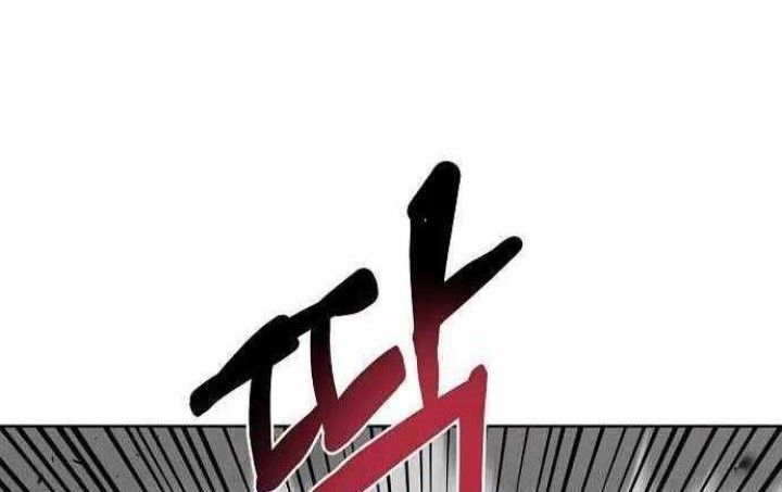 King MMA Chapter 75 Gambar 40