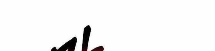 King MMA Chapter 75 Gambar 4