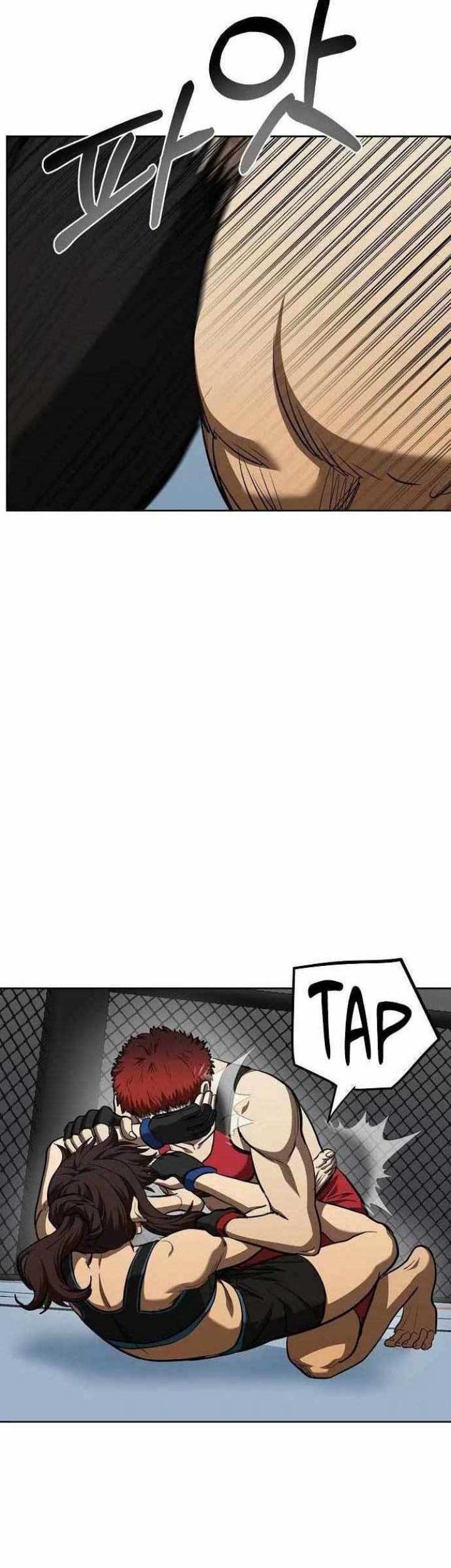 King MMA Chapter 75 Gambar 15