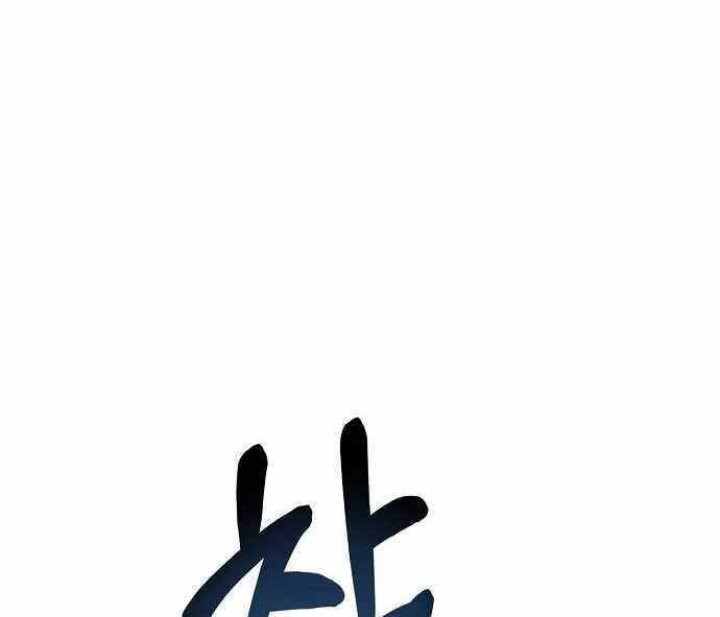 King MMA Chapter 75 Gambar 19