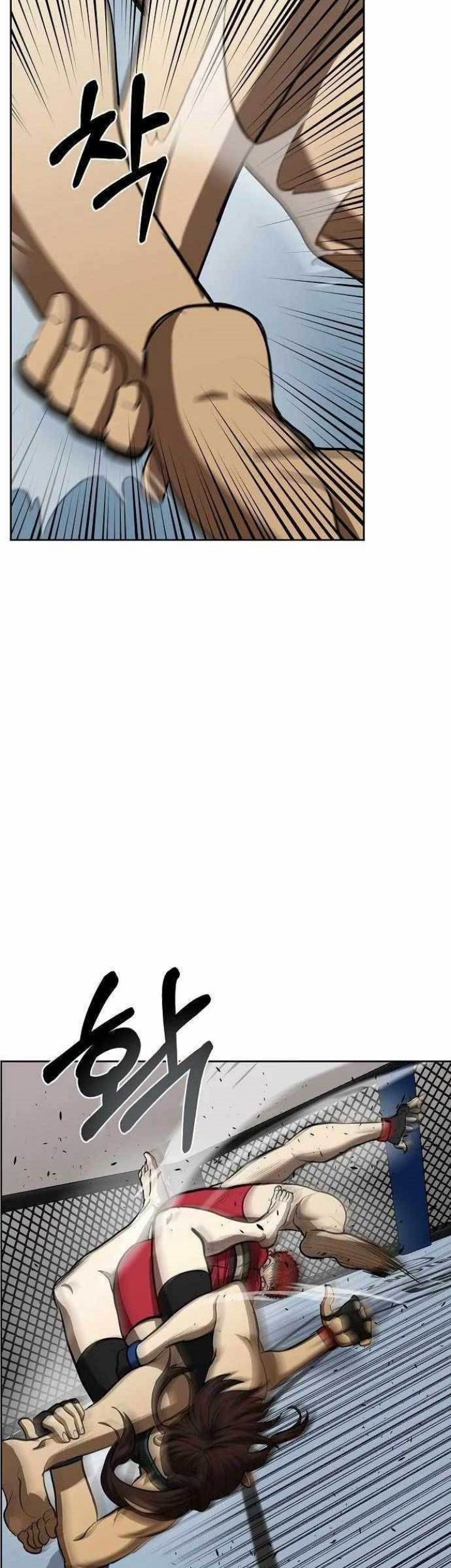 King MMA Chapter 75 Gambar 21