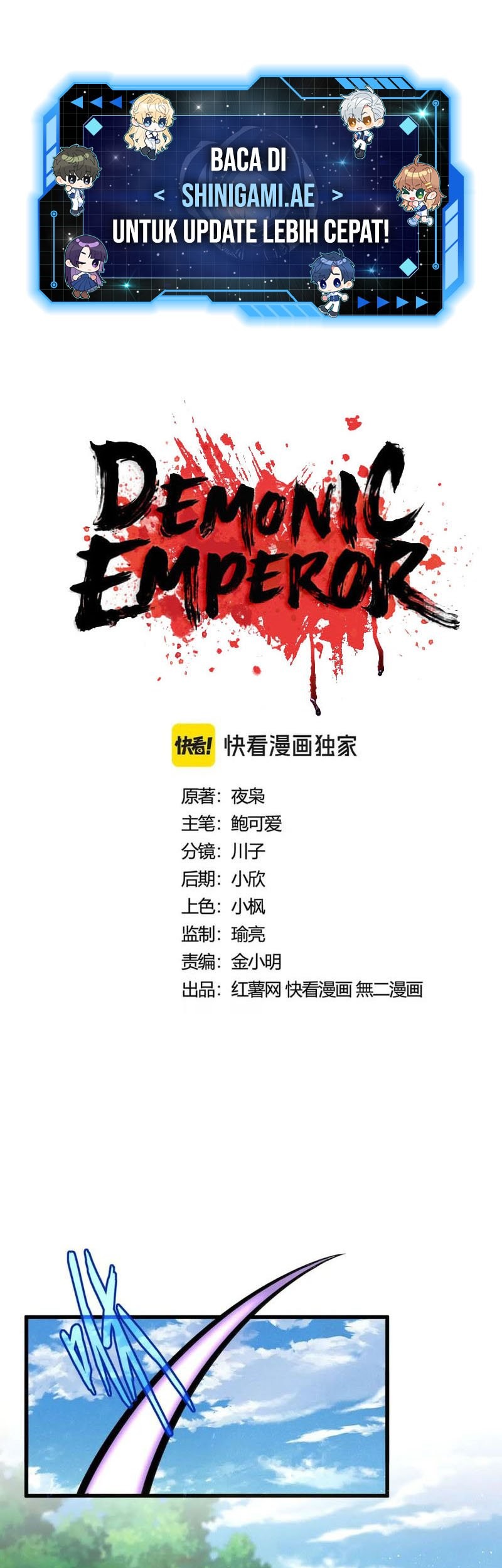 Manhua Magic Emperor Chapter 439 gambar nomor 2