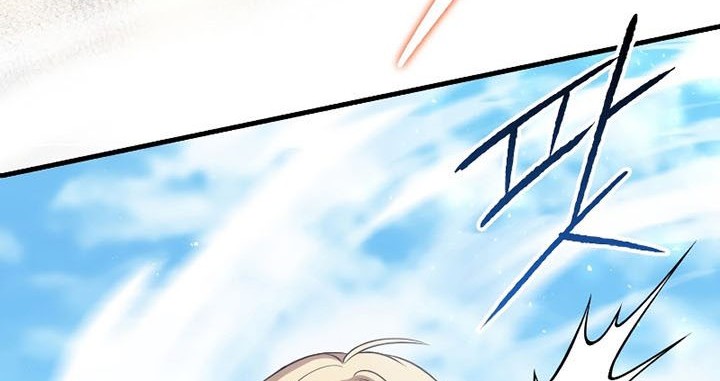 The Reincarnated Assassin is a Genius Swordsman Chapter 18 Gambar 29