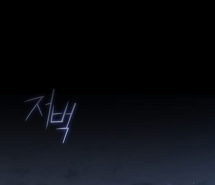 The Reincarnated Assassin is a Genius Swordsman Chapter 18 Gambar 81