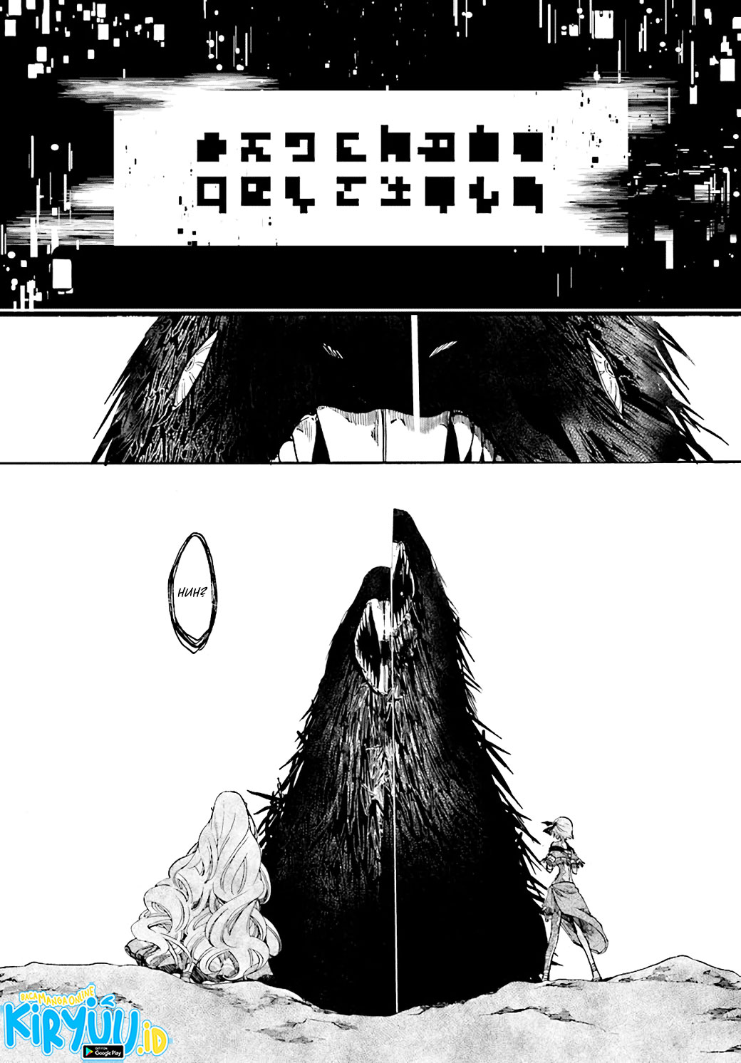 Isekai Apocalypse MYNOGHRA ~The conquest of the world starts with the civilization of ruin~ Chapter 23.3 Gambar 4