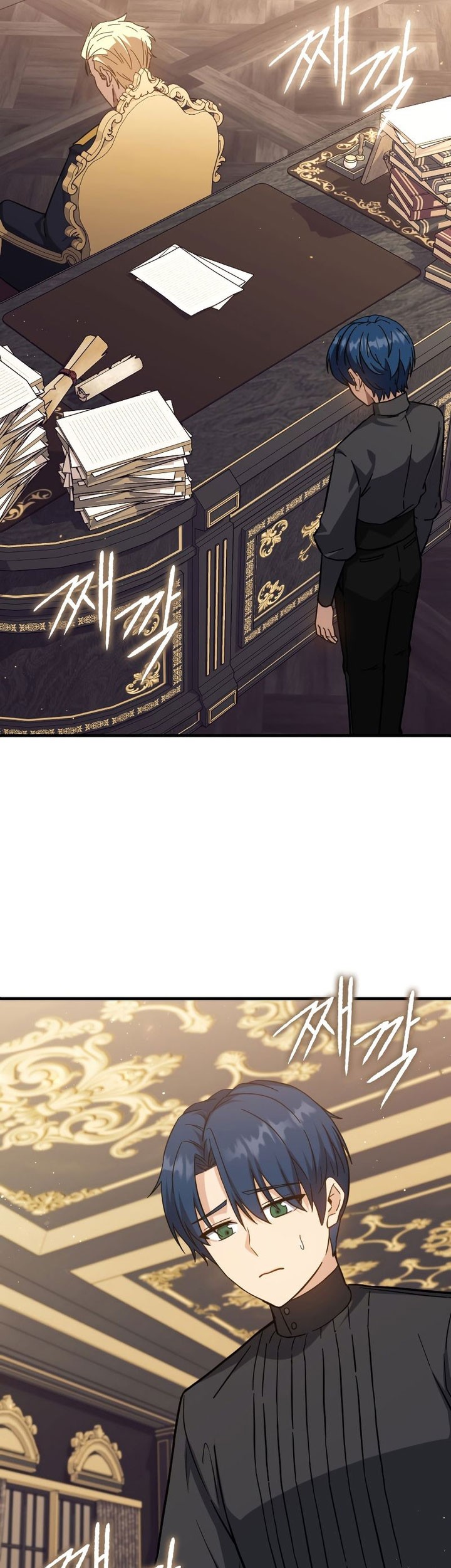 The Reincarnated Assassin is a Genius Swordsman Chapter 14 Gambar 31