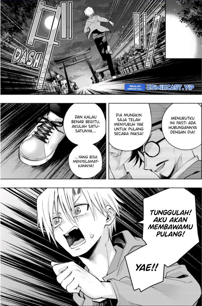 Amagami-san Chi no Enmusubi Chapter 98 Gambar 6