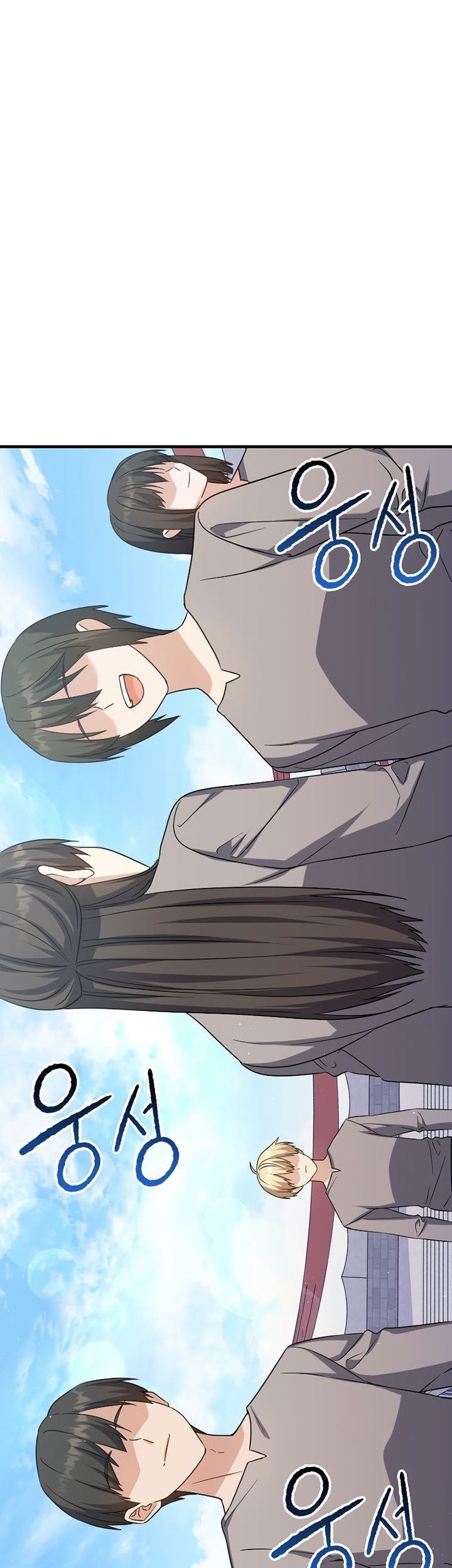 The Reincarnated Assassin is a Genius Swordsman Chapter 17 Gambar 36