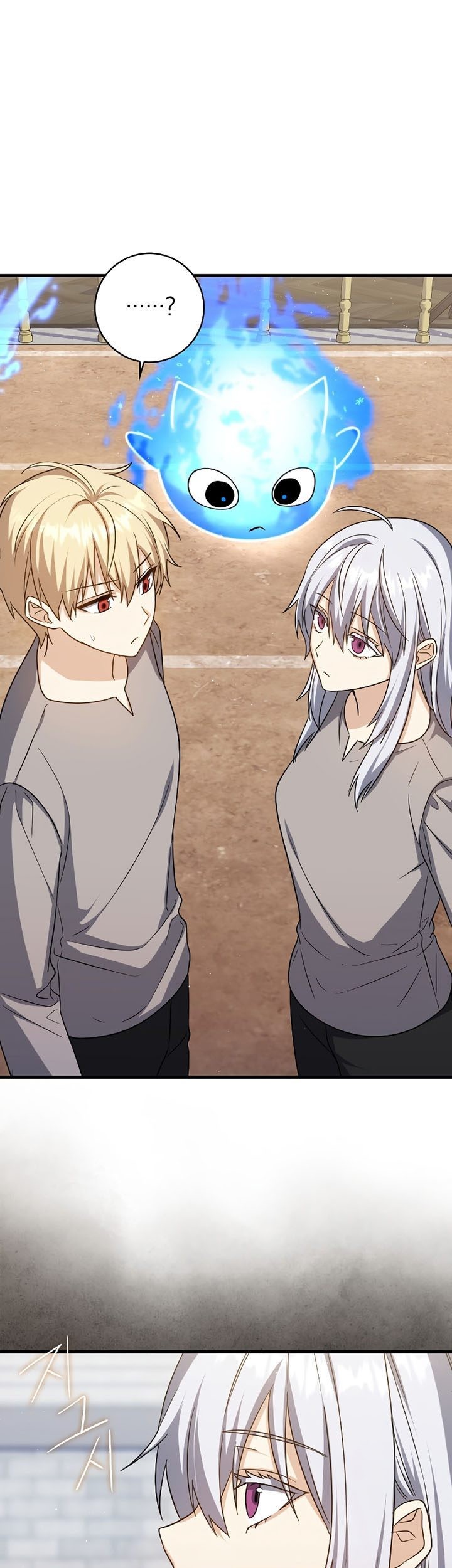 The Reincarnated Assassin is a Genius Swordsman Chapter 17 Gambar 42