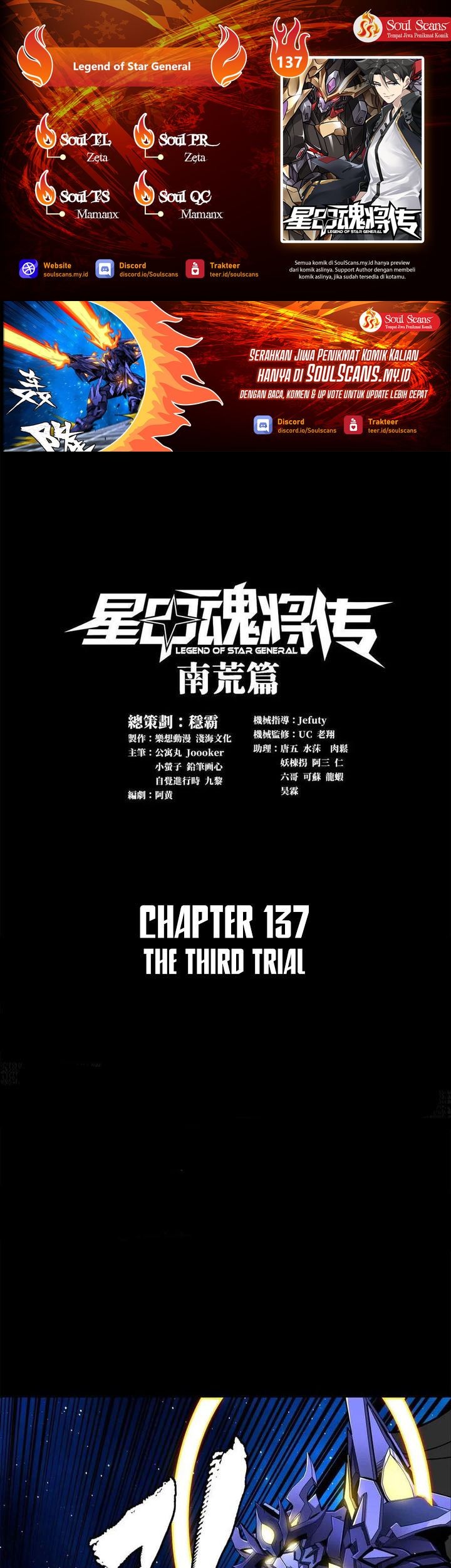 Komik Legend of Star General Chapter 137 gambar nomor 1