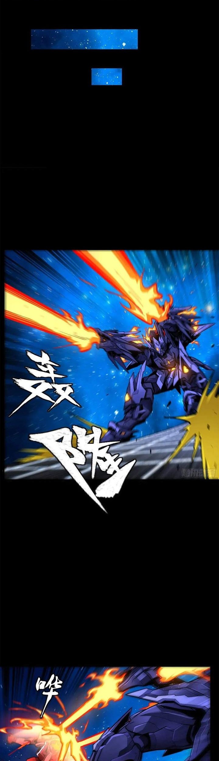 Legend of Star General Chapter 137 Gambar 14