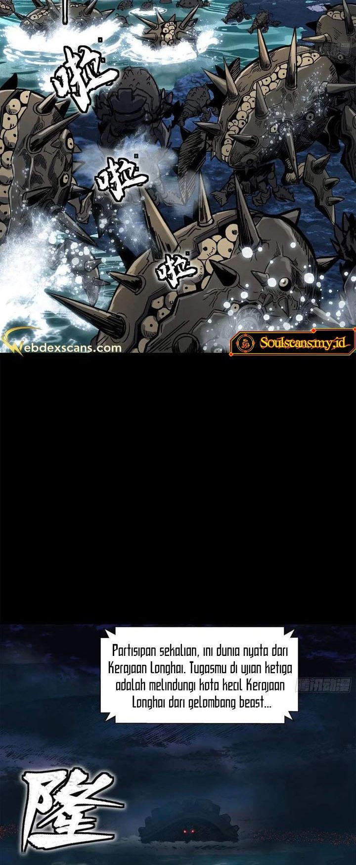 Legend of Star General Chapter 137 Gambar 33