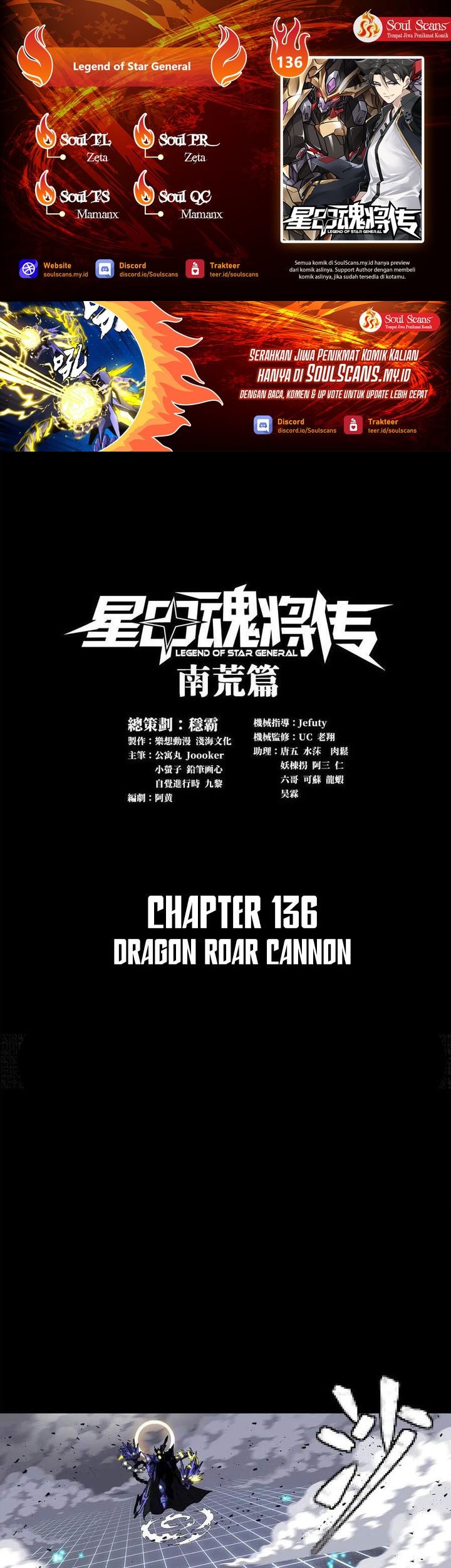 Komik Legend of Star General Chapter 136 gambar nomor 1