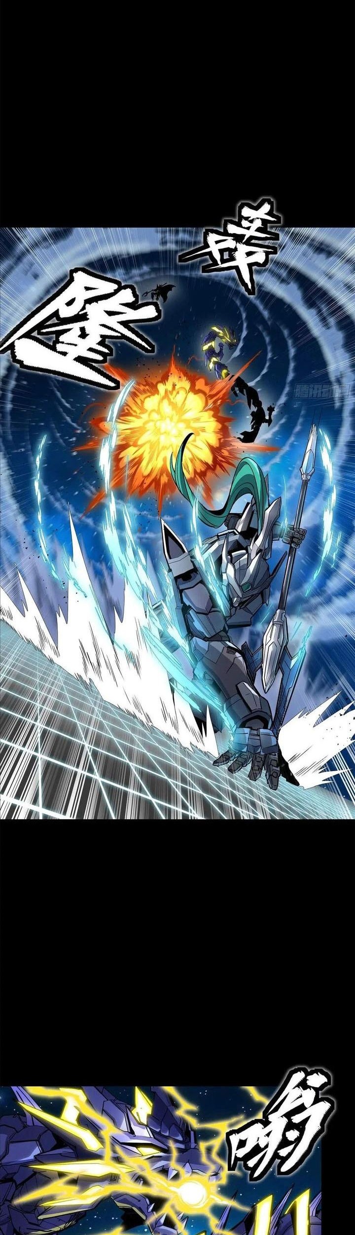 Legend of Star General Chapter 136 Gambar 22