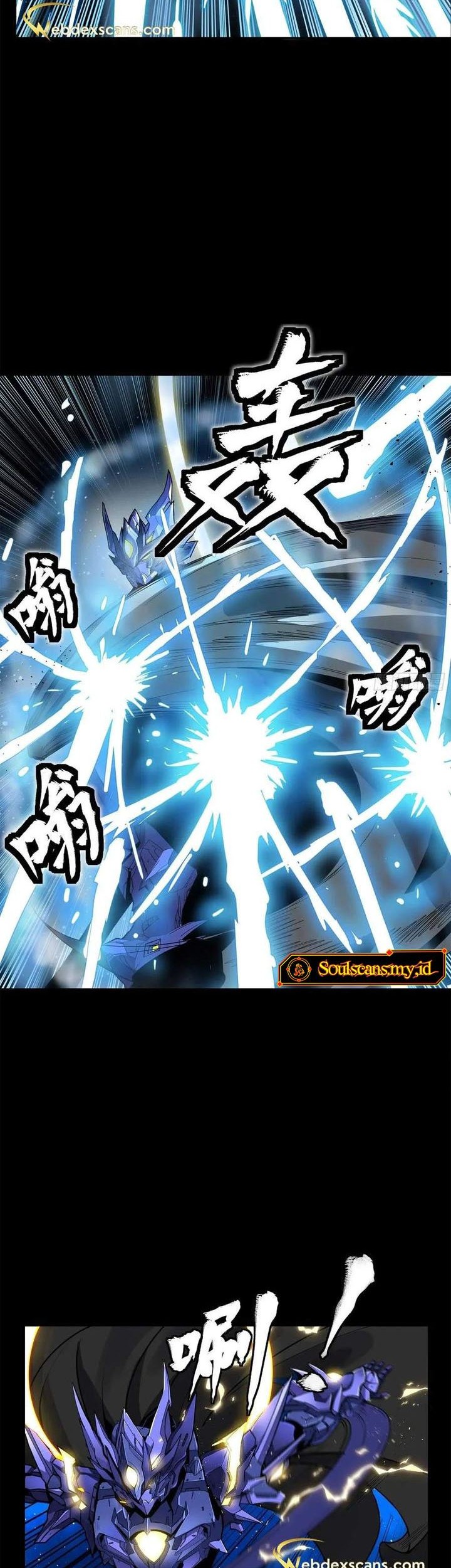 Legend of Star General Chapter 136 Gambar 29