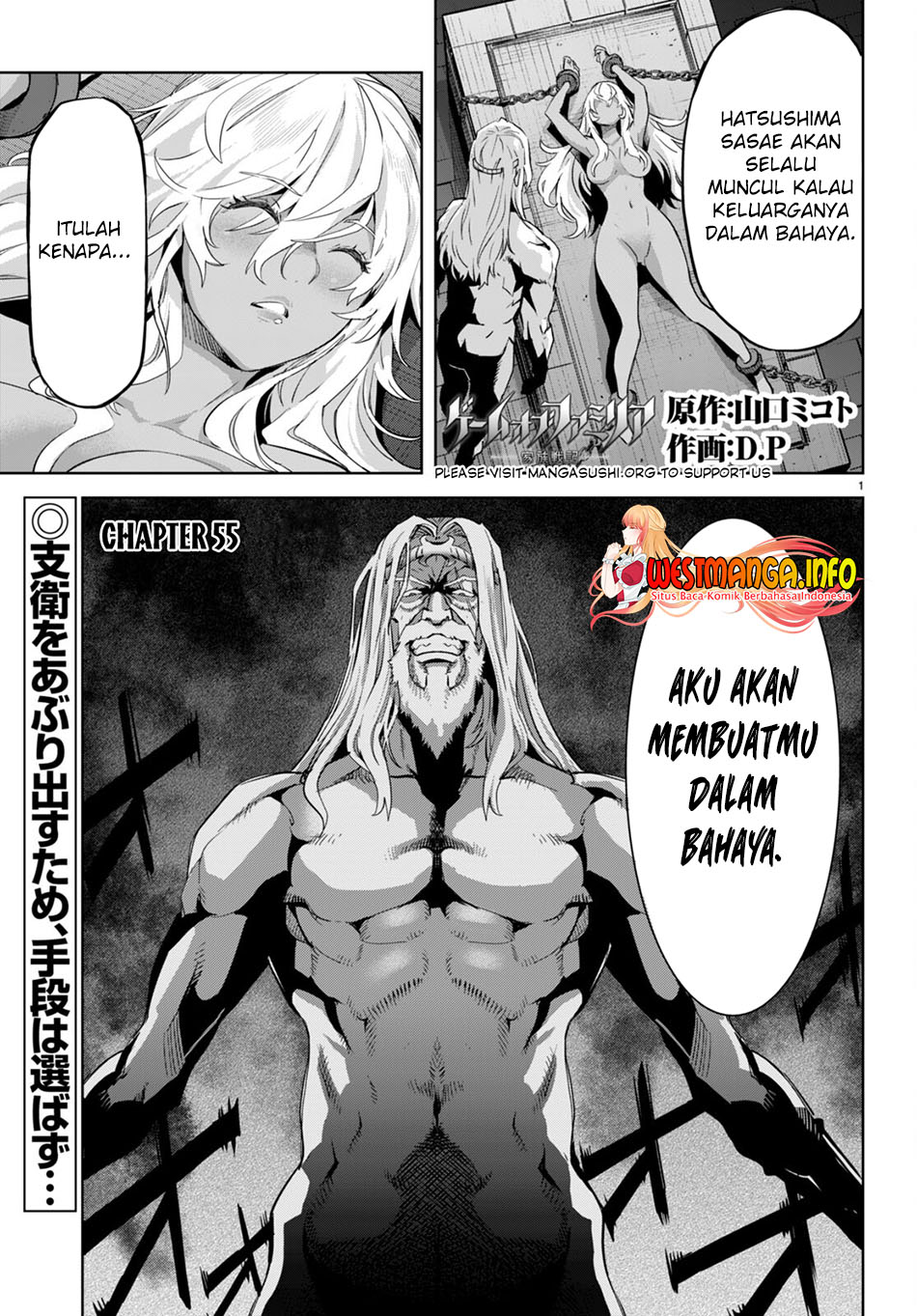 Manga Game obu Familia - Family Senki Chapter 55 gambar nomor 2