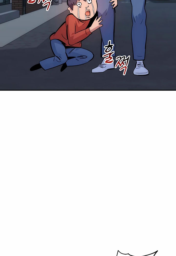 Auto-Hunting With Clones Chapter 47 Gambar 105