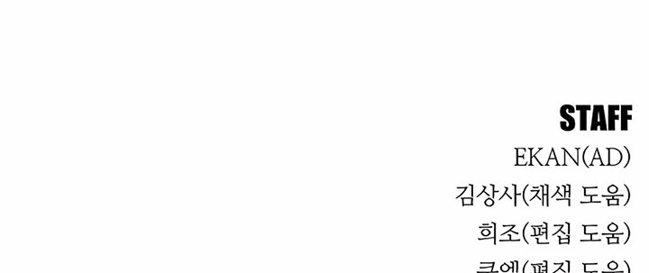 Auto-Hunting With Clones Chapter 47 Gambar 125