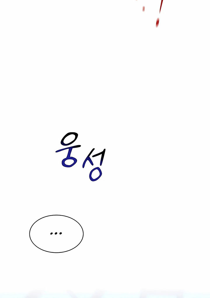 Auto-Hunting With Clones Chapter 47 Gambar 57